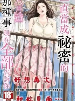 王妃好爱妆漫画免